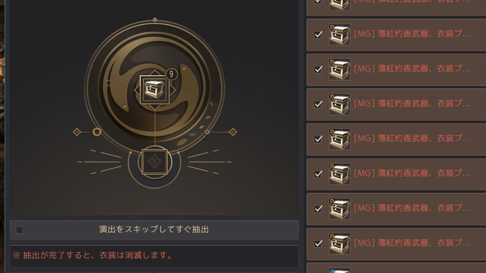 黒い砂漠