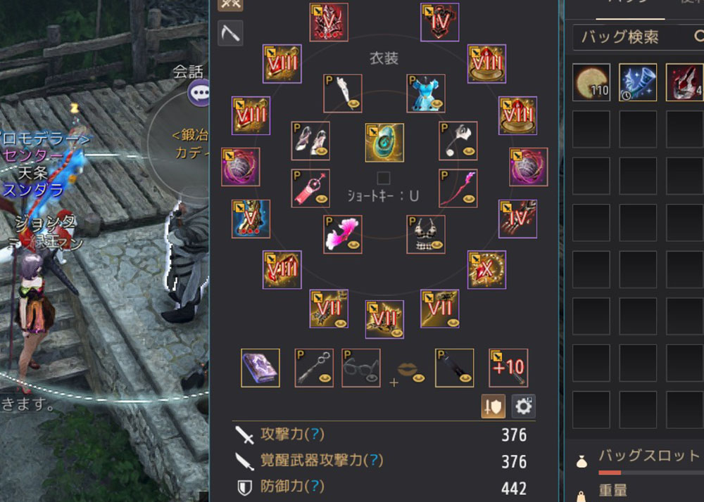 黒い砂漠